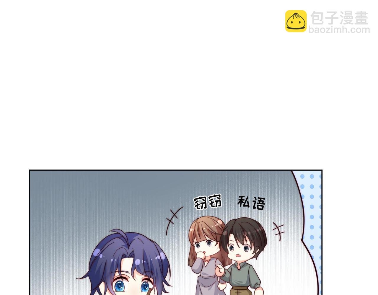 64 萨维尔的关心……