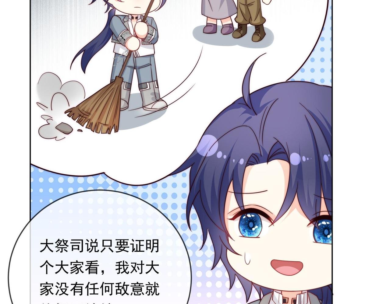 64 萨维尔的关心……