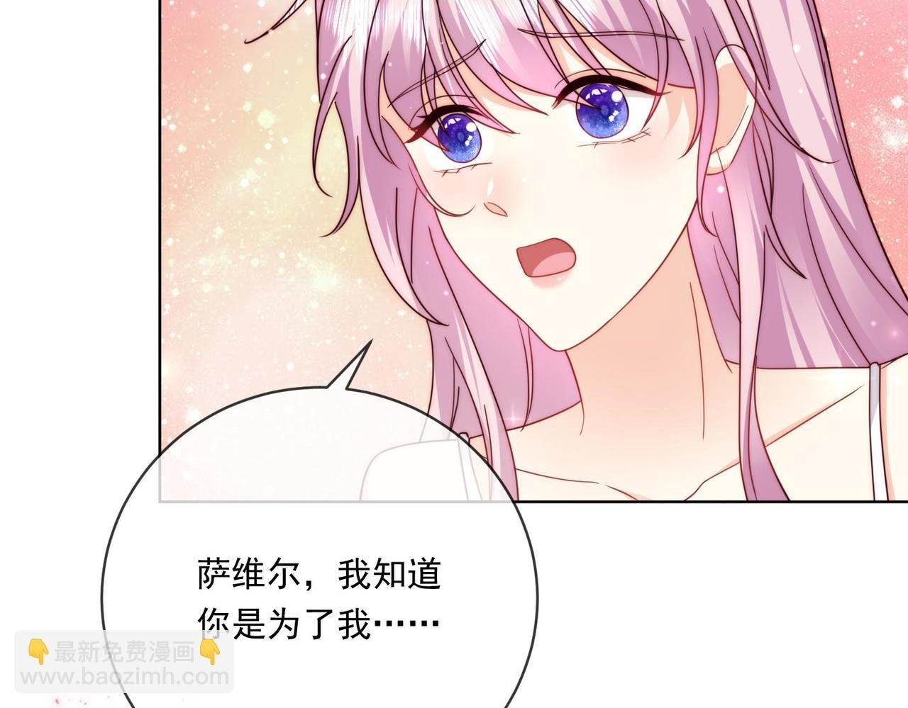 64 萨维尔的关心……