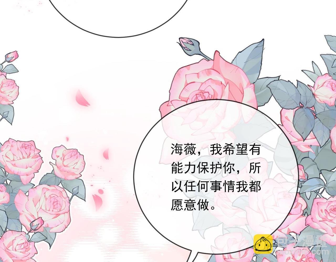 64 萨维尔的关心……