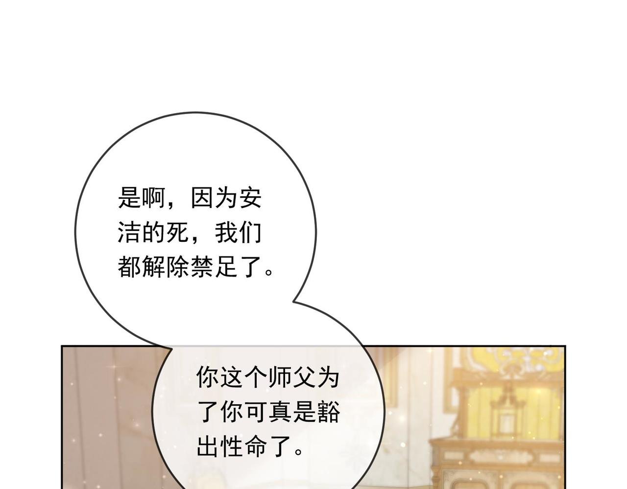 65 萨维尔，小心!