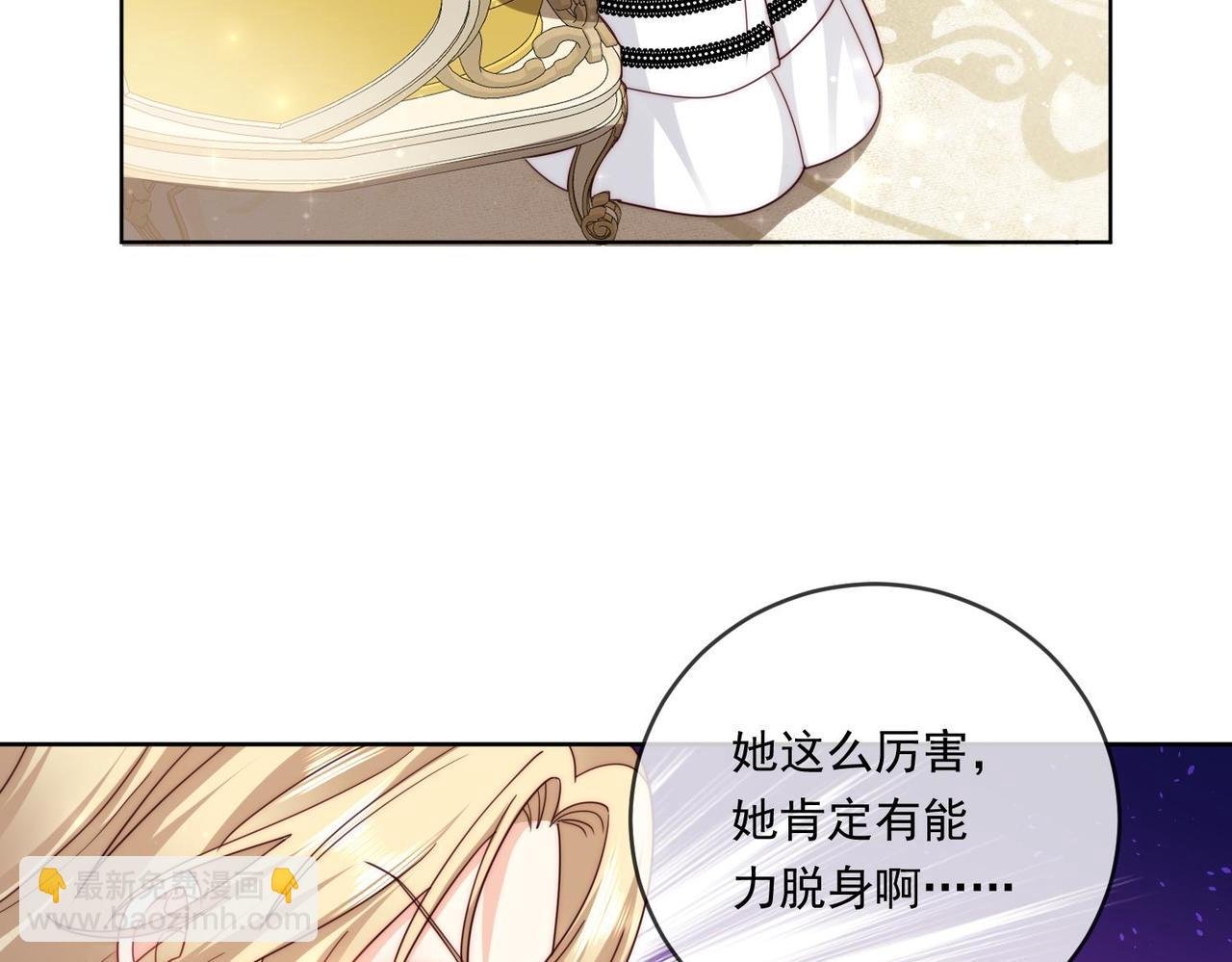 65 萨维尔，小心!