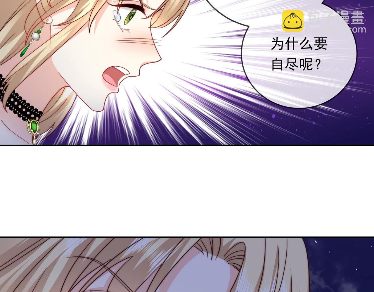 65 萨维尔，小心!