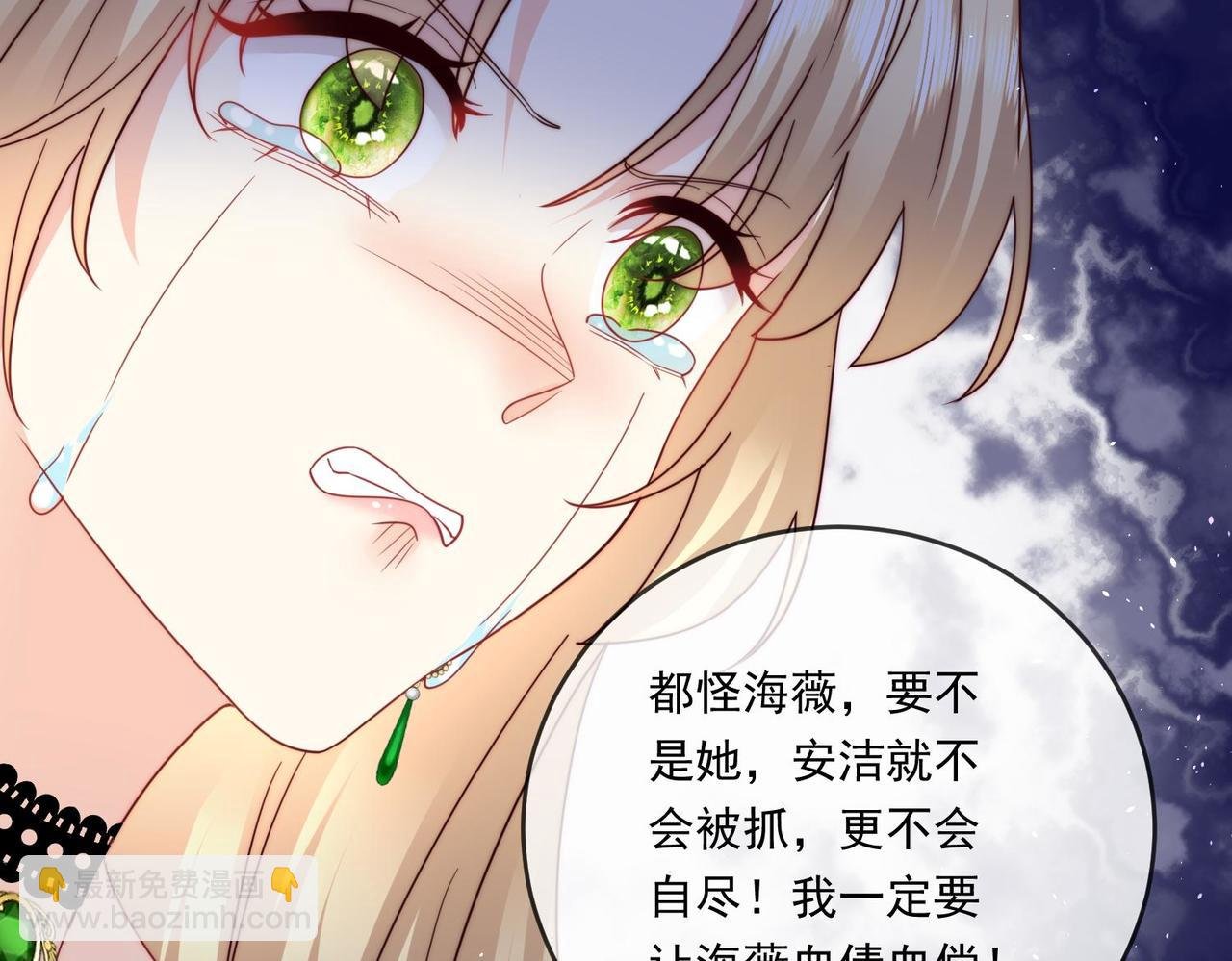 65 萨维尔，小心!