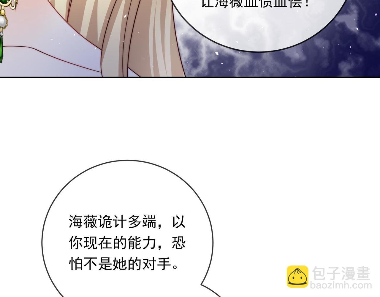 65 萨维尔，小心!