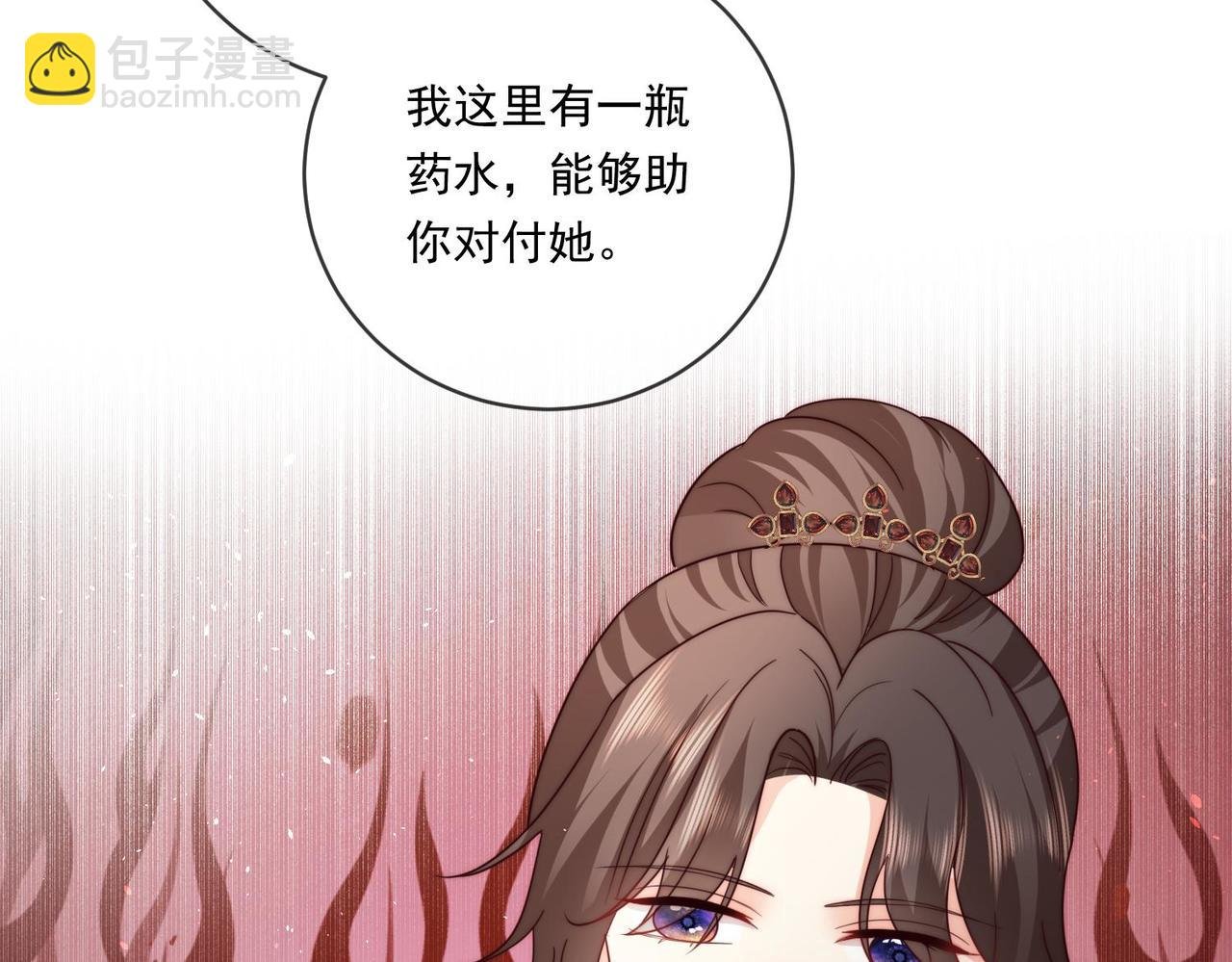 65 萨维尔，小心!