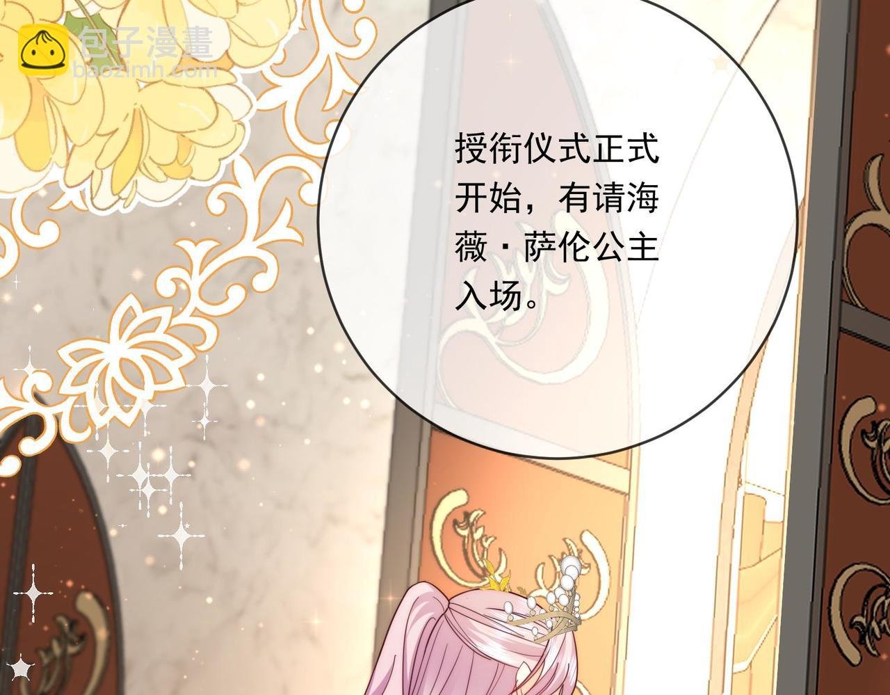 65 萨维尔，小心!