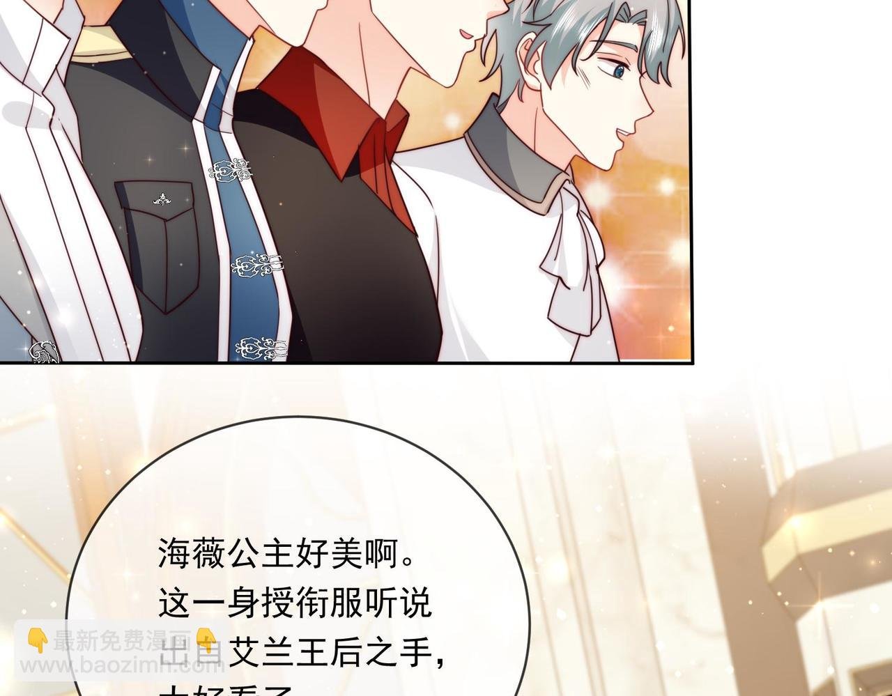 65 萨维尔，小心!