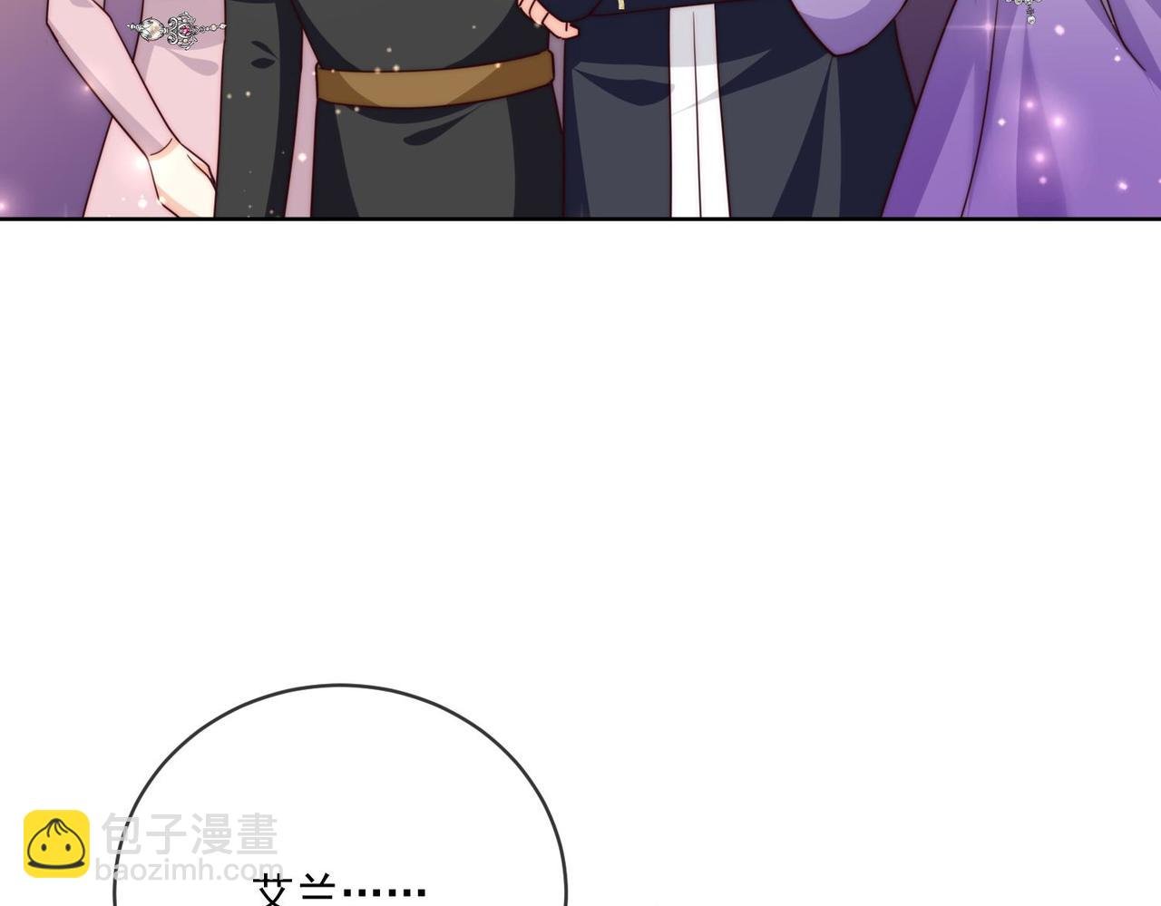 65 萨维尔，小心!