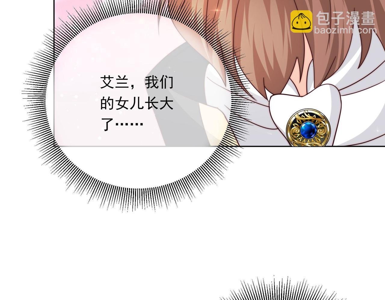 65 萨维尔，小心!