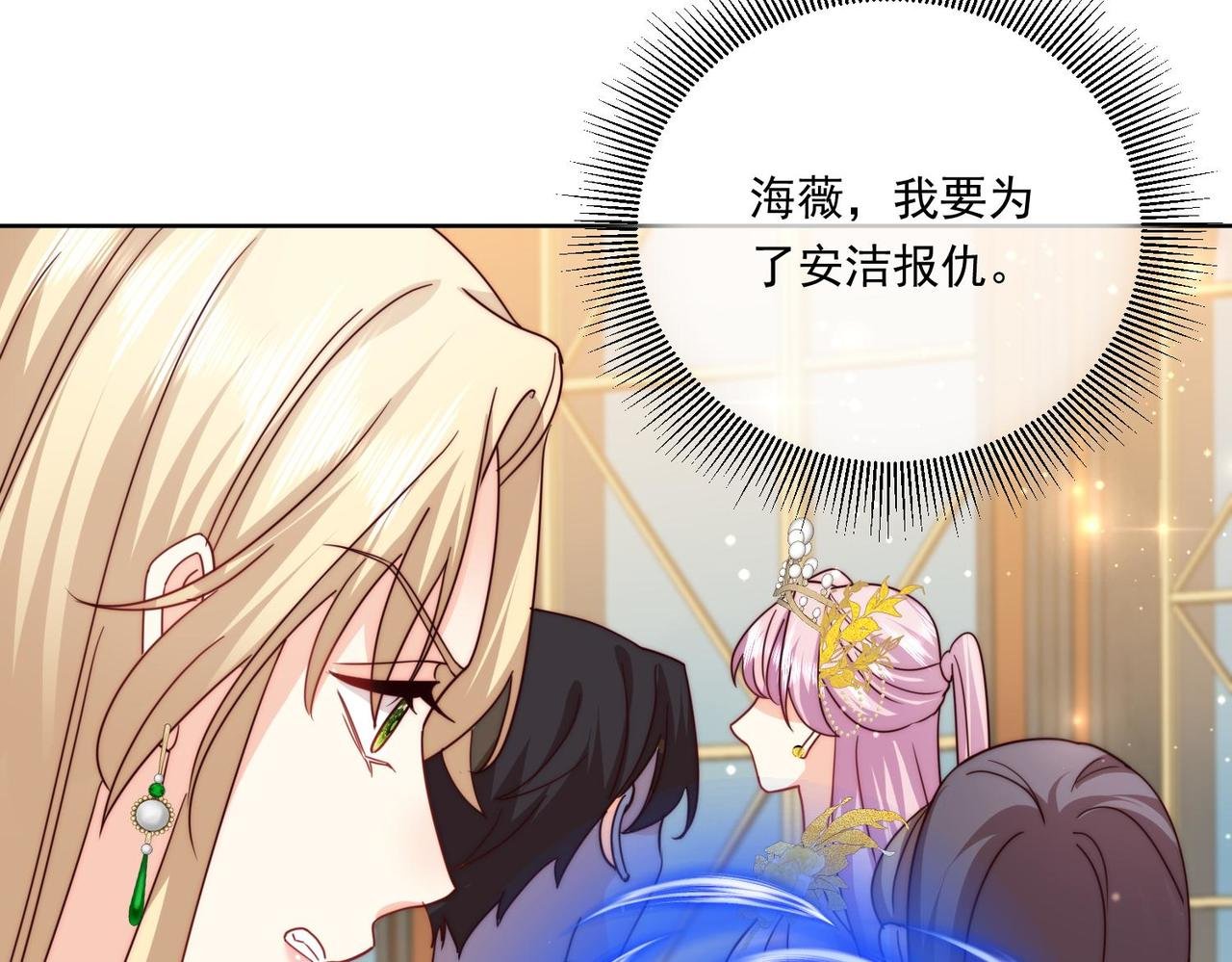 65 萨维尔，小心!