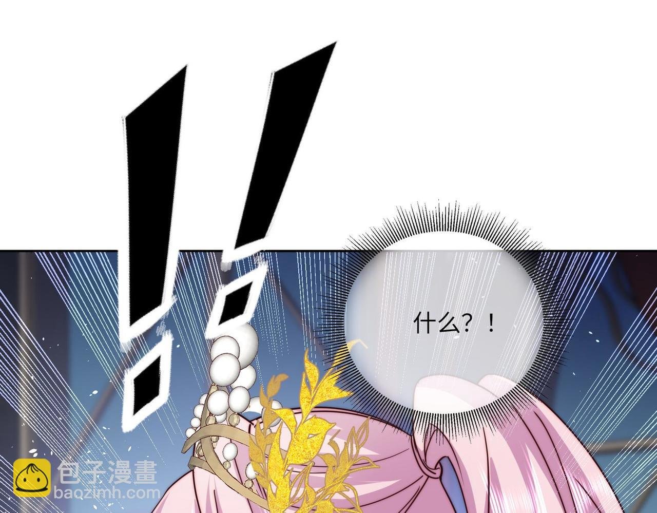 65 萨维尔，小心!