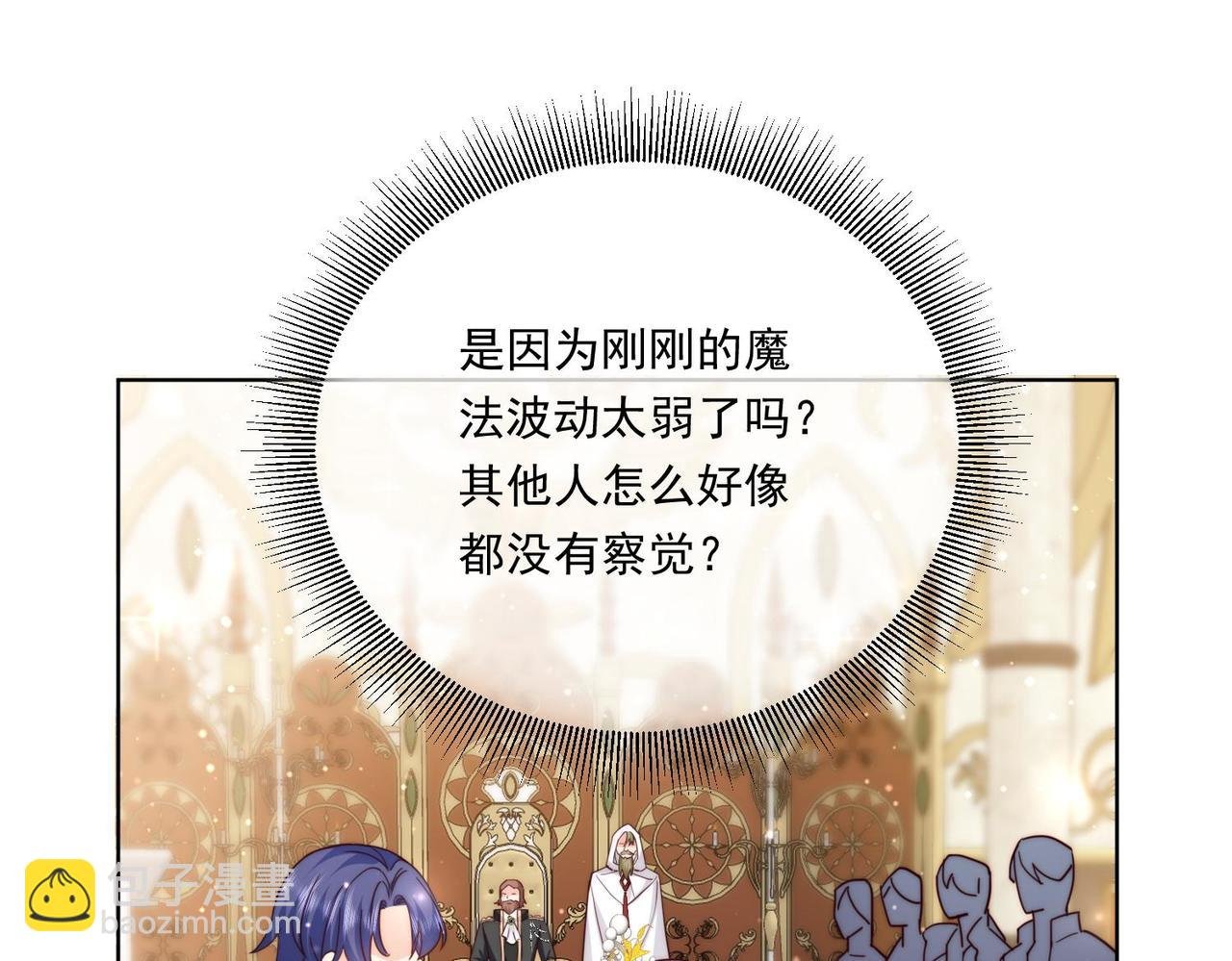65 萨维尔，小心!