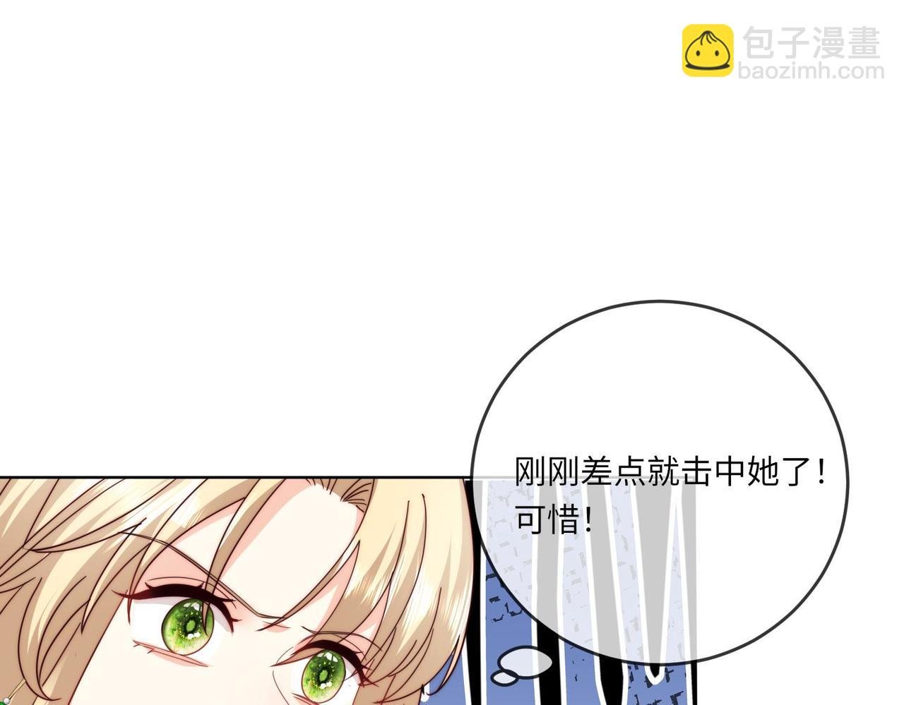 65 萨维尔，小心!