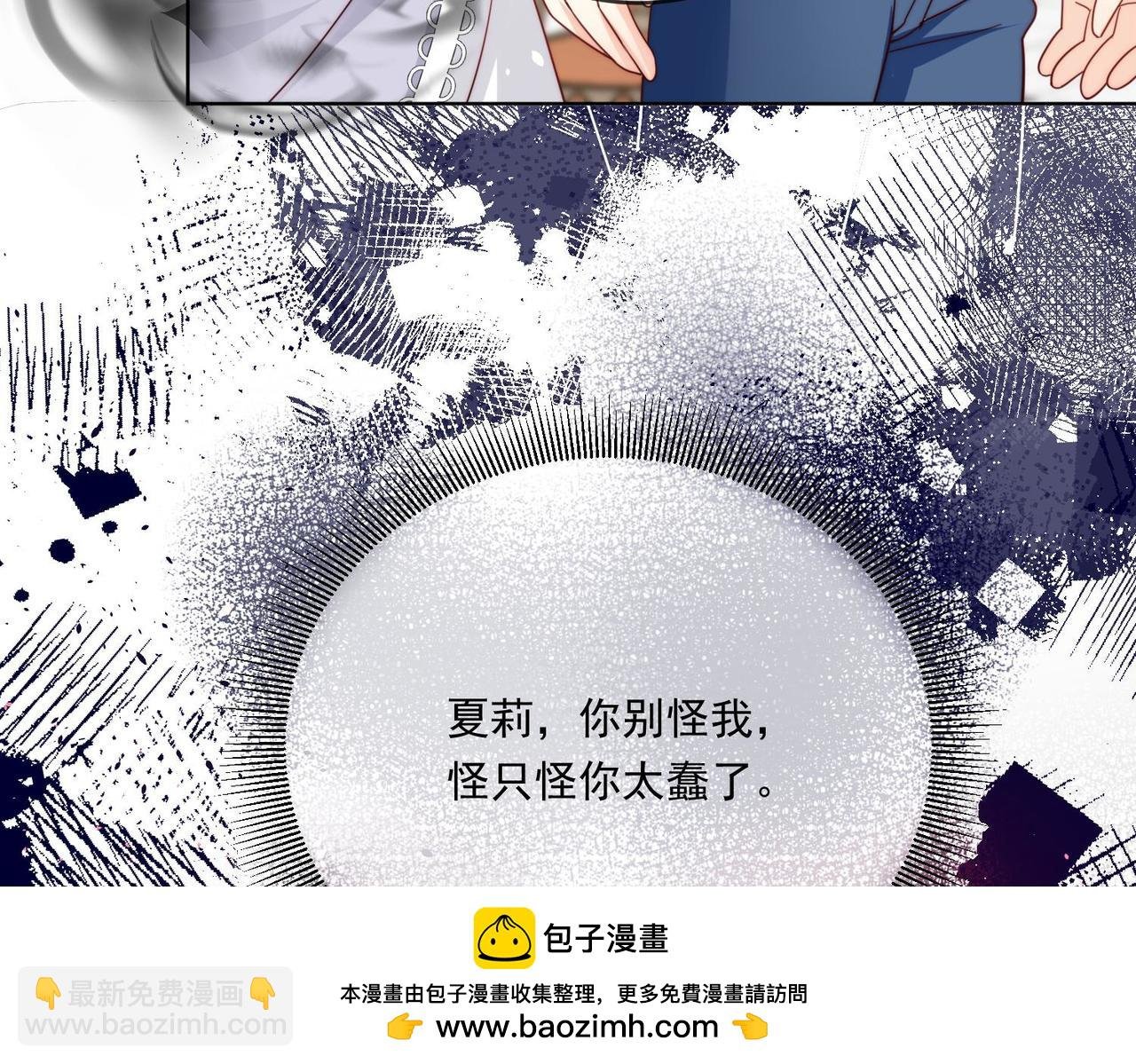 65 萨维尔，小心!