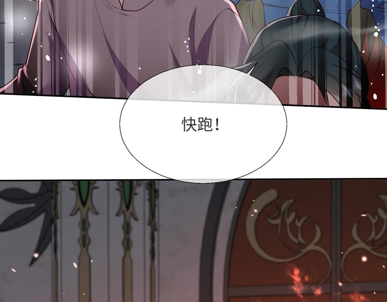 66 最后的战斗!
