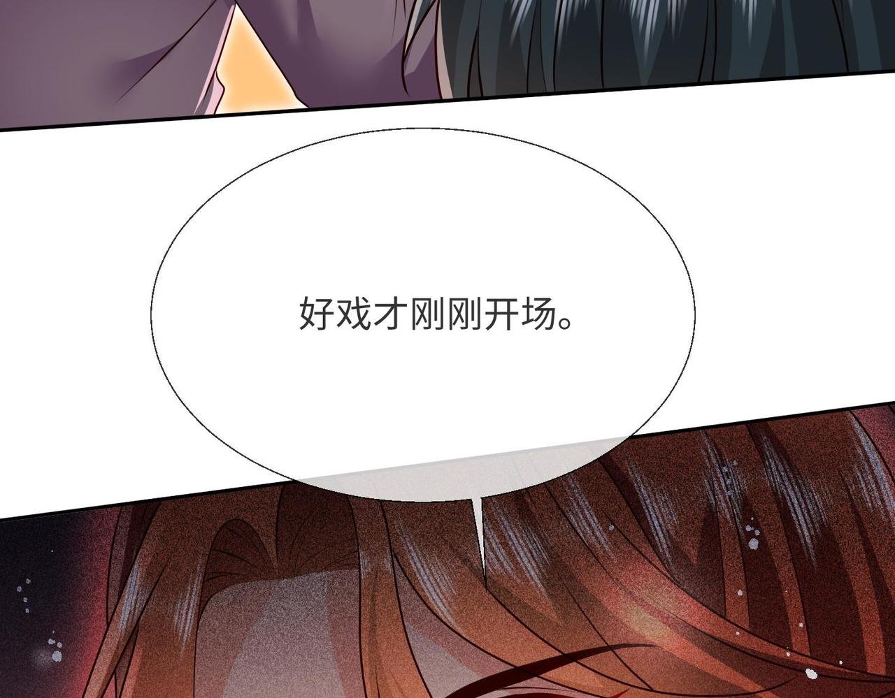 66 最后的战斗!