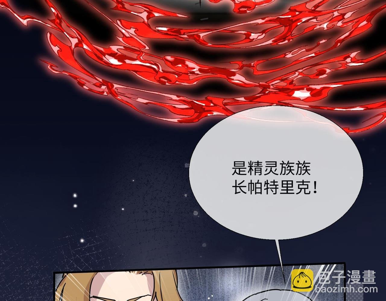66 最后的战斗!