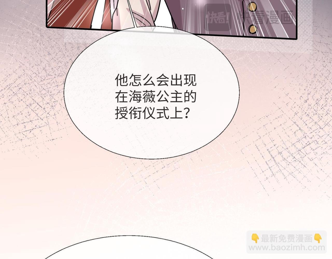 66 最后的战斗!