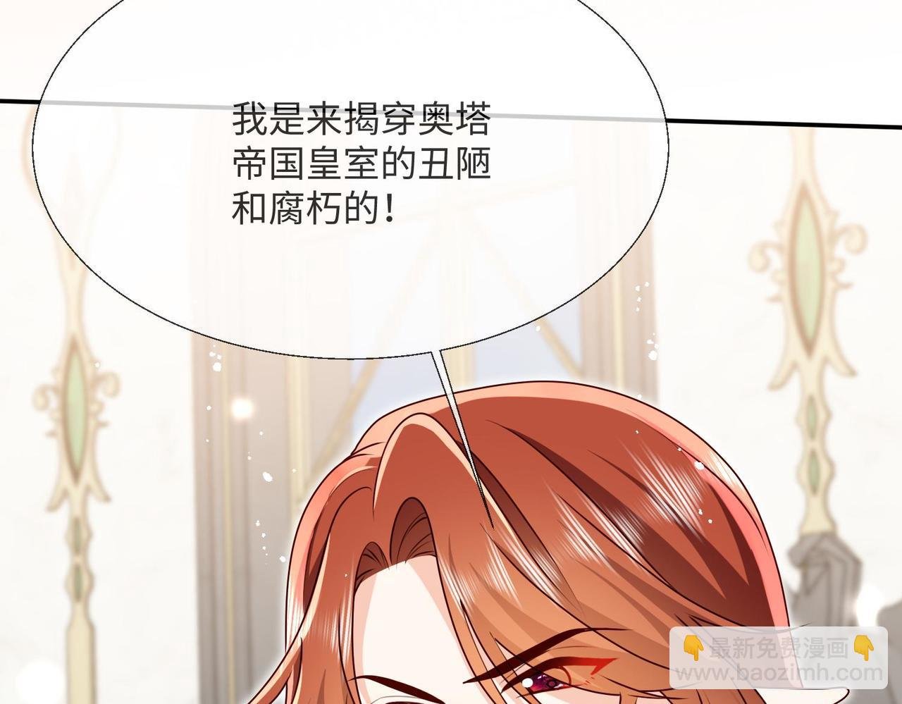 66 最后的战斗!