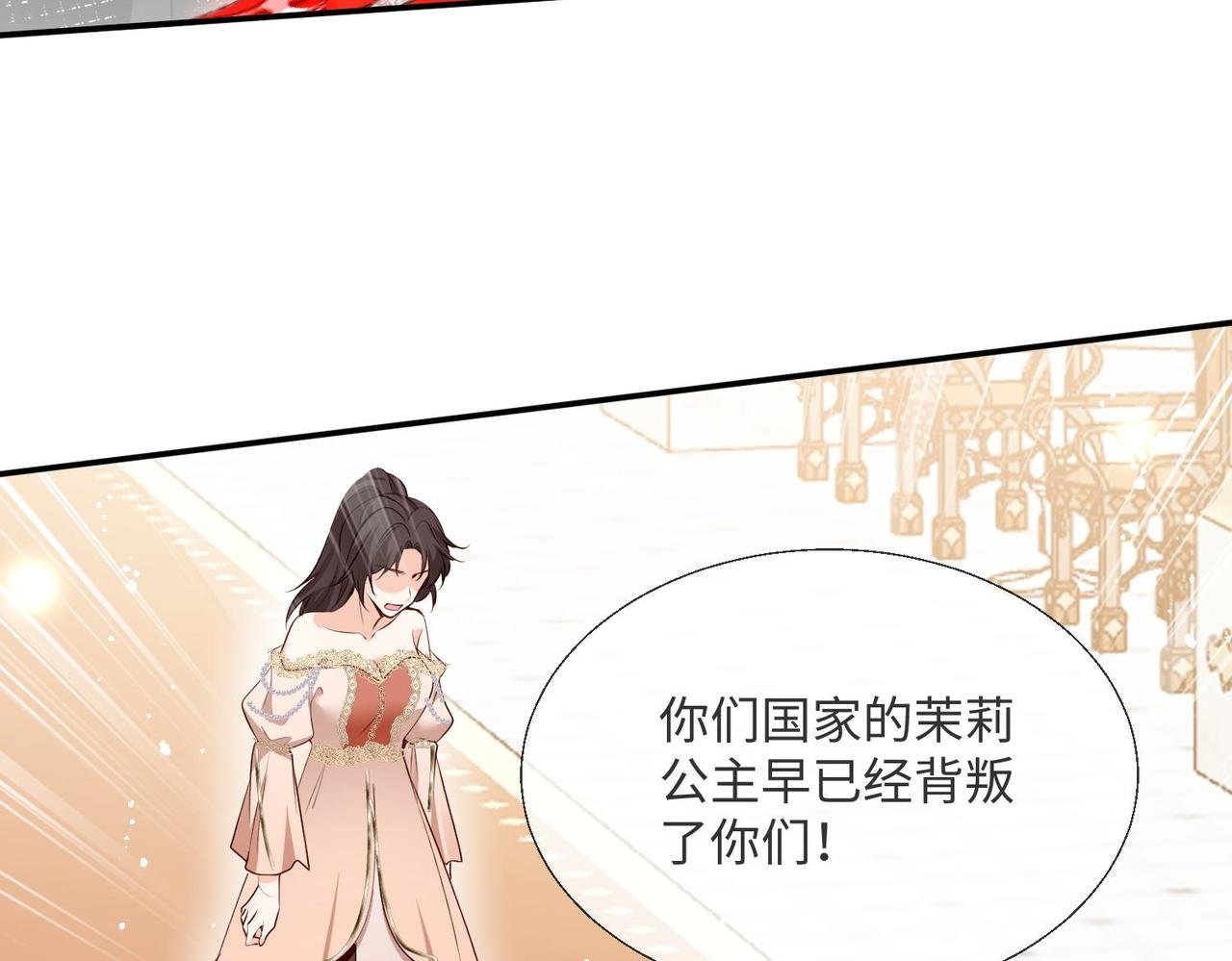 66 最后的战斗!