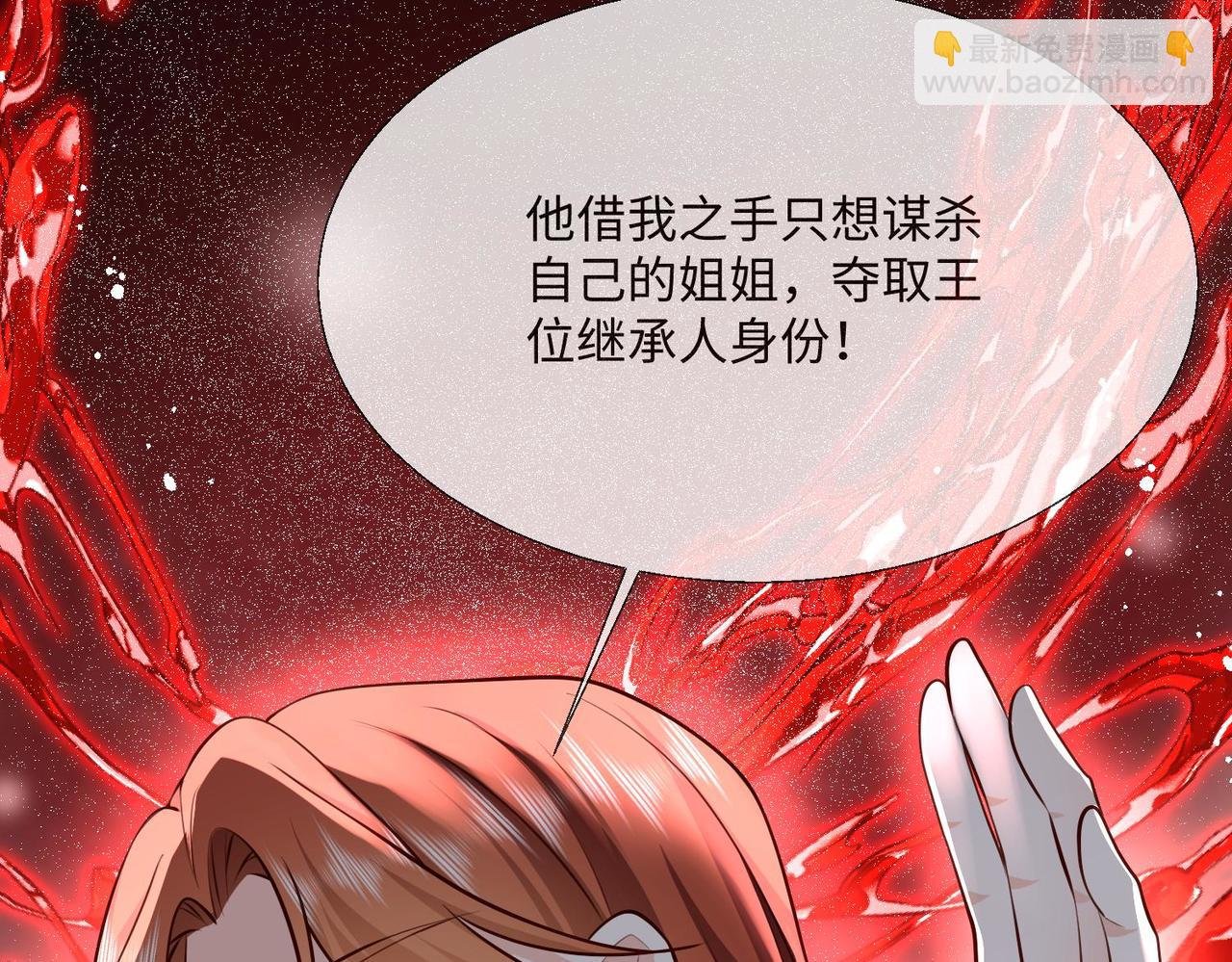 66 最后的战斗!