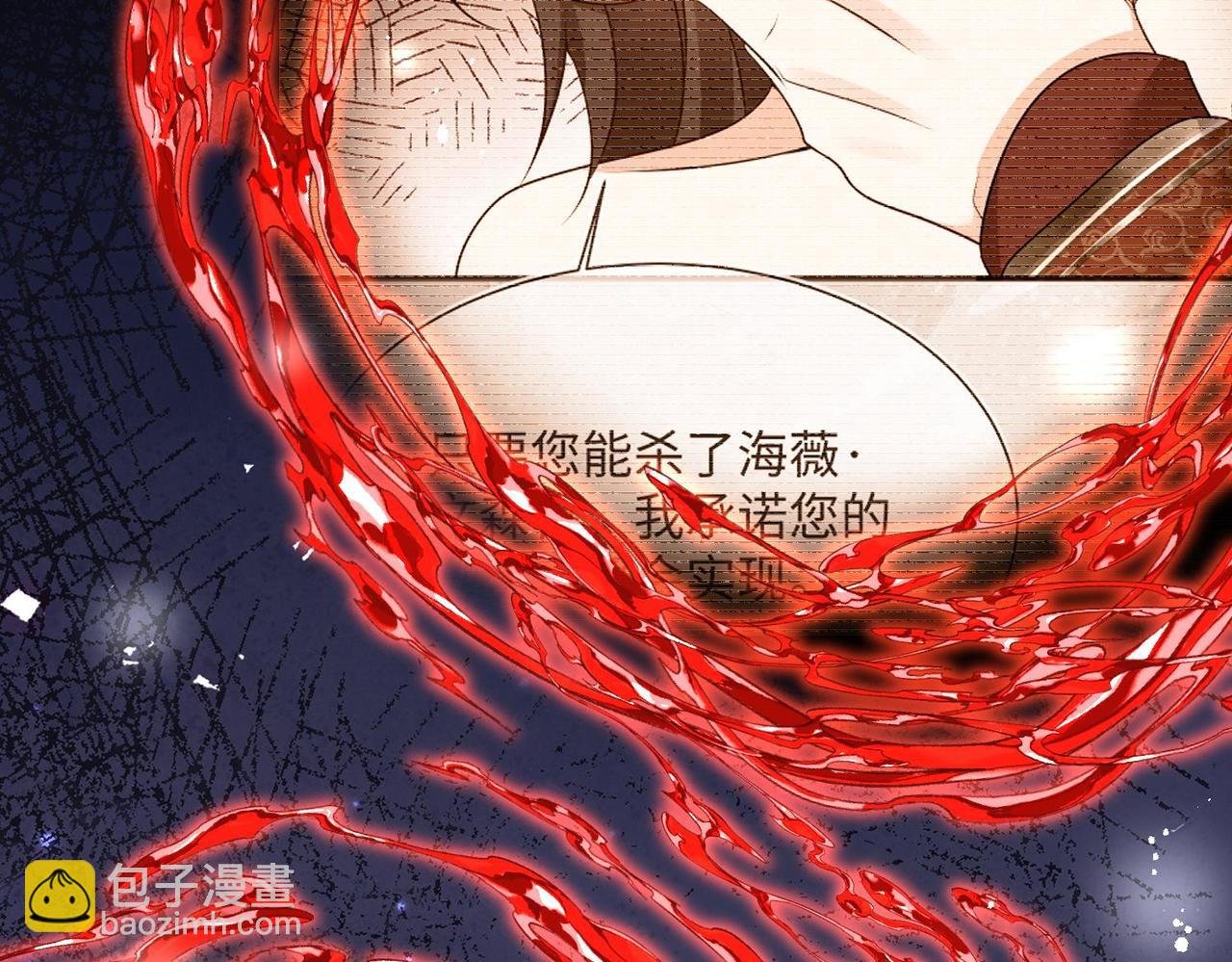 66 最后的战斗!