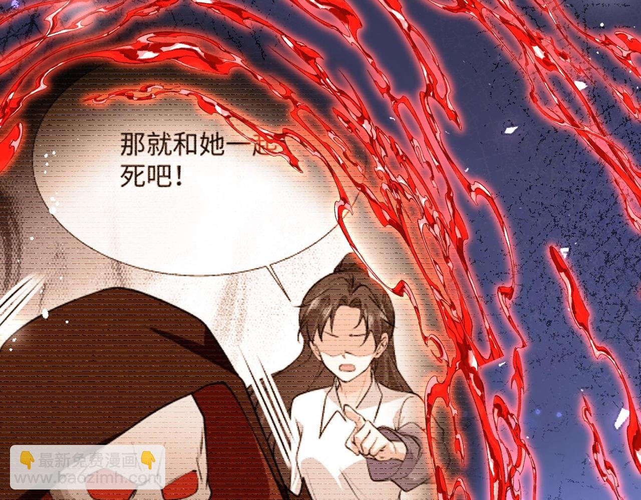66 最后的战斗!