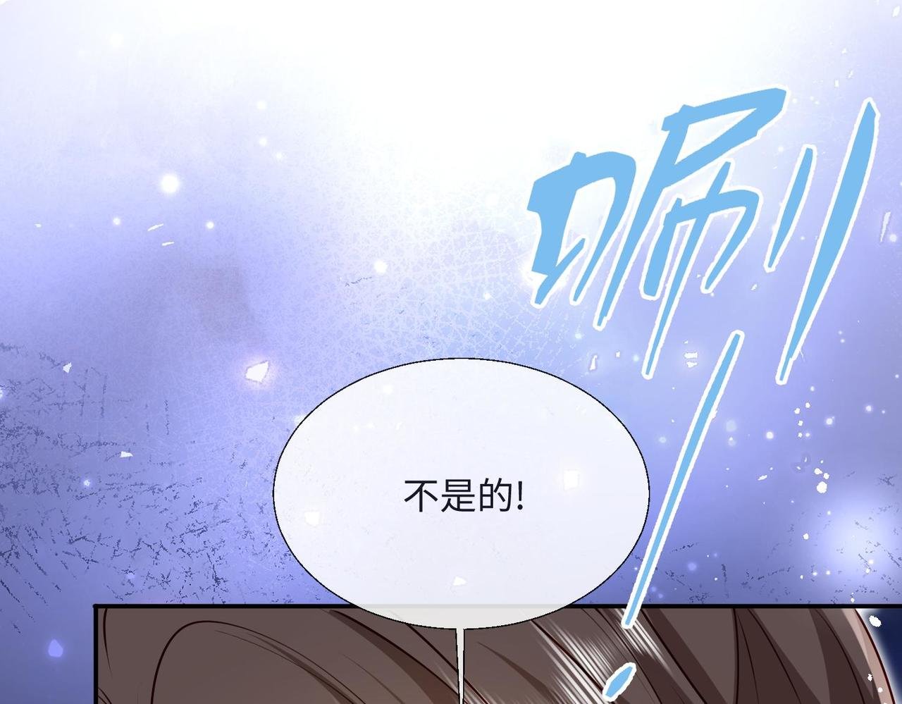 66 最后的战斗!