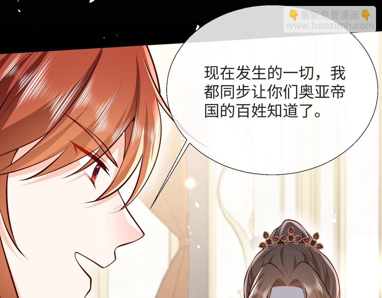 66 最后的战斗!