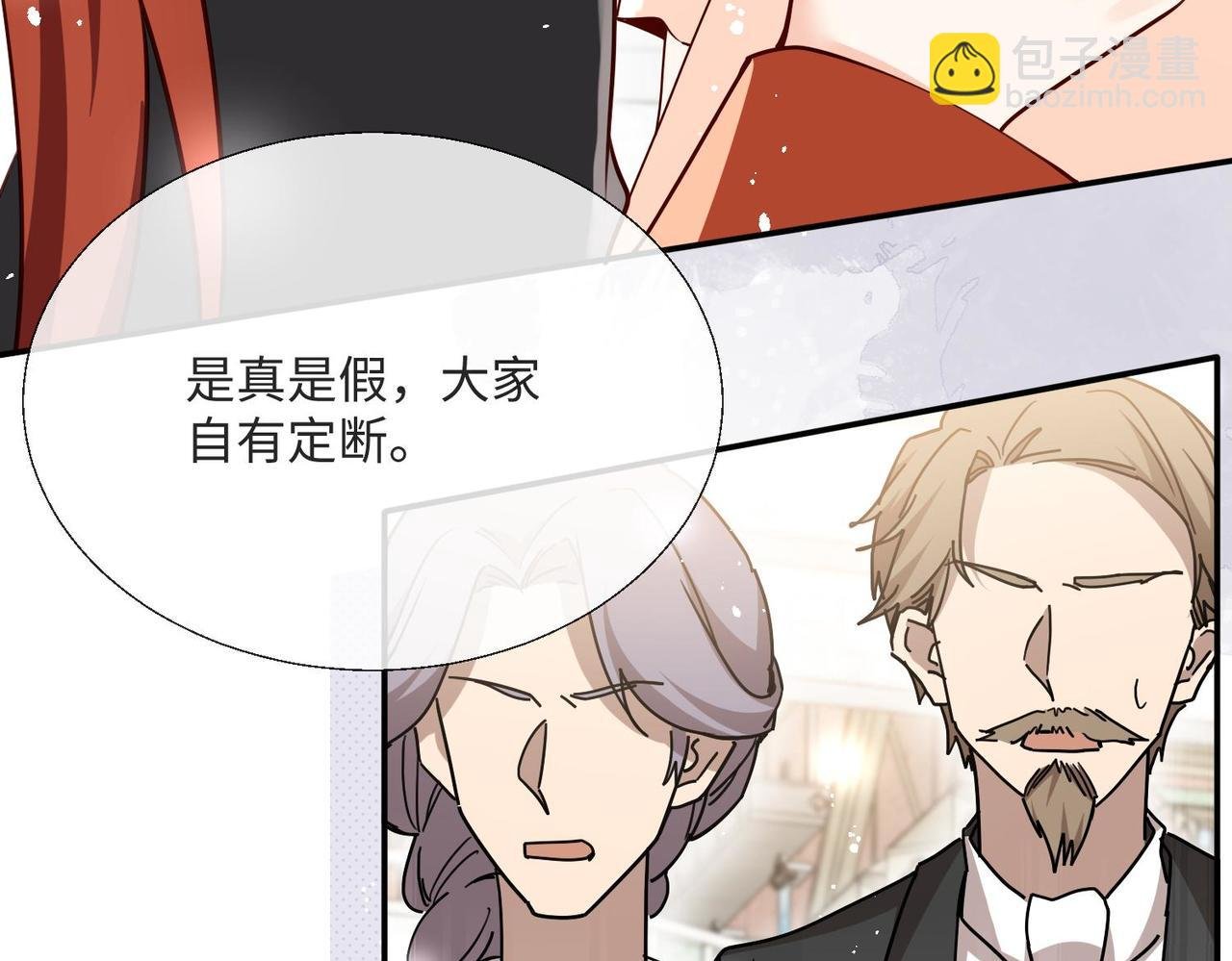66 最后的战斗!