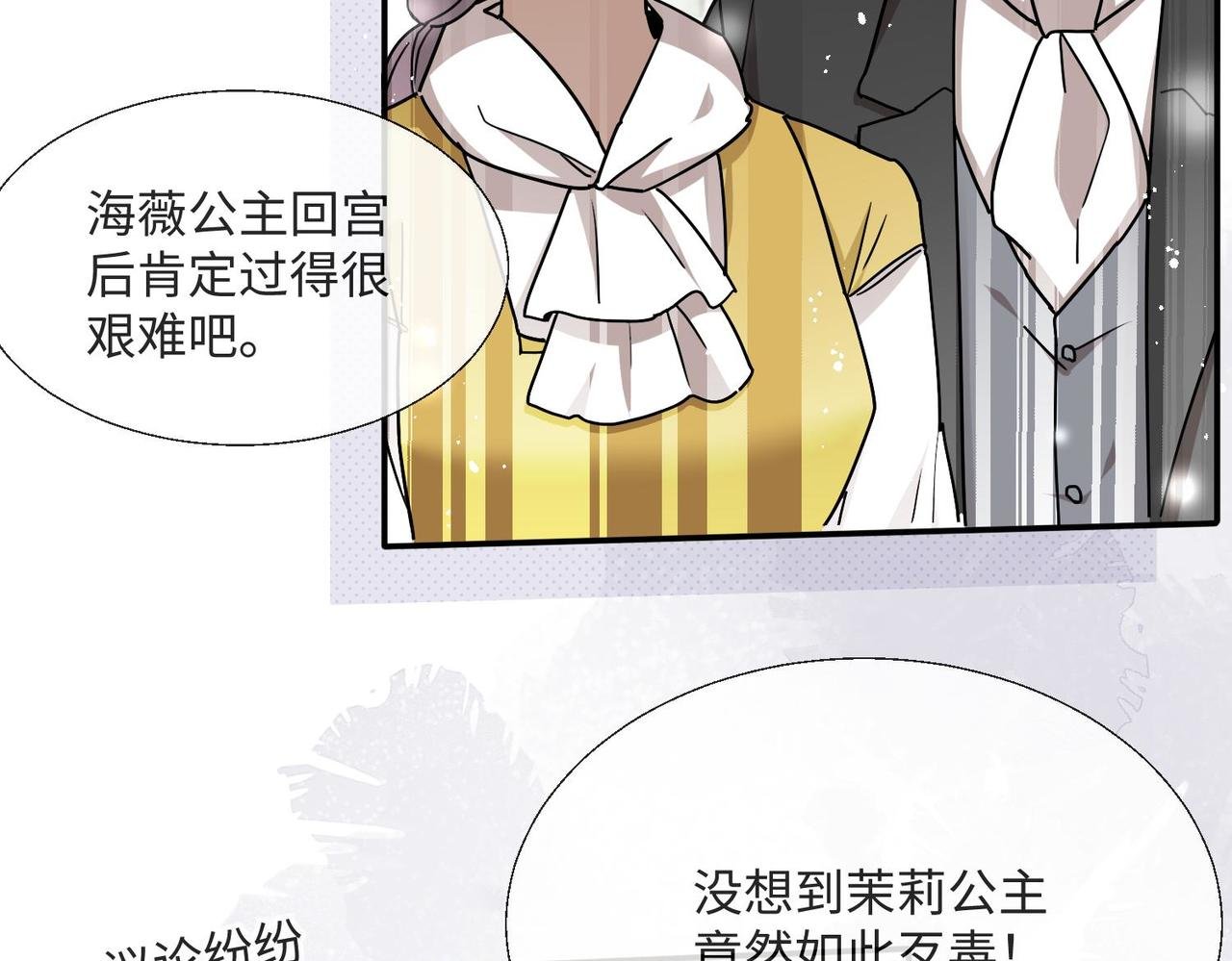 66 最后的战斗!
