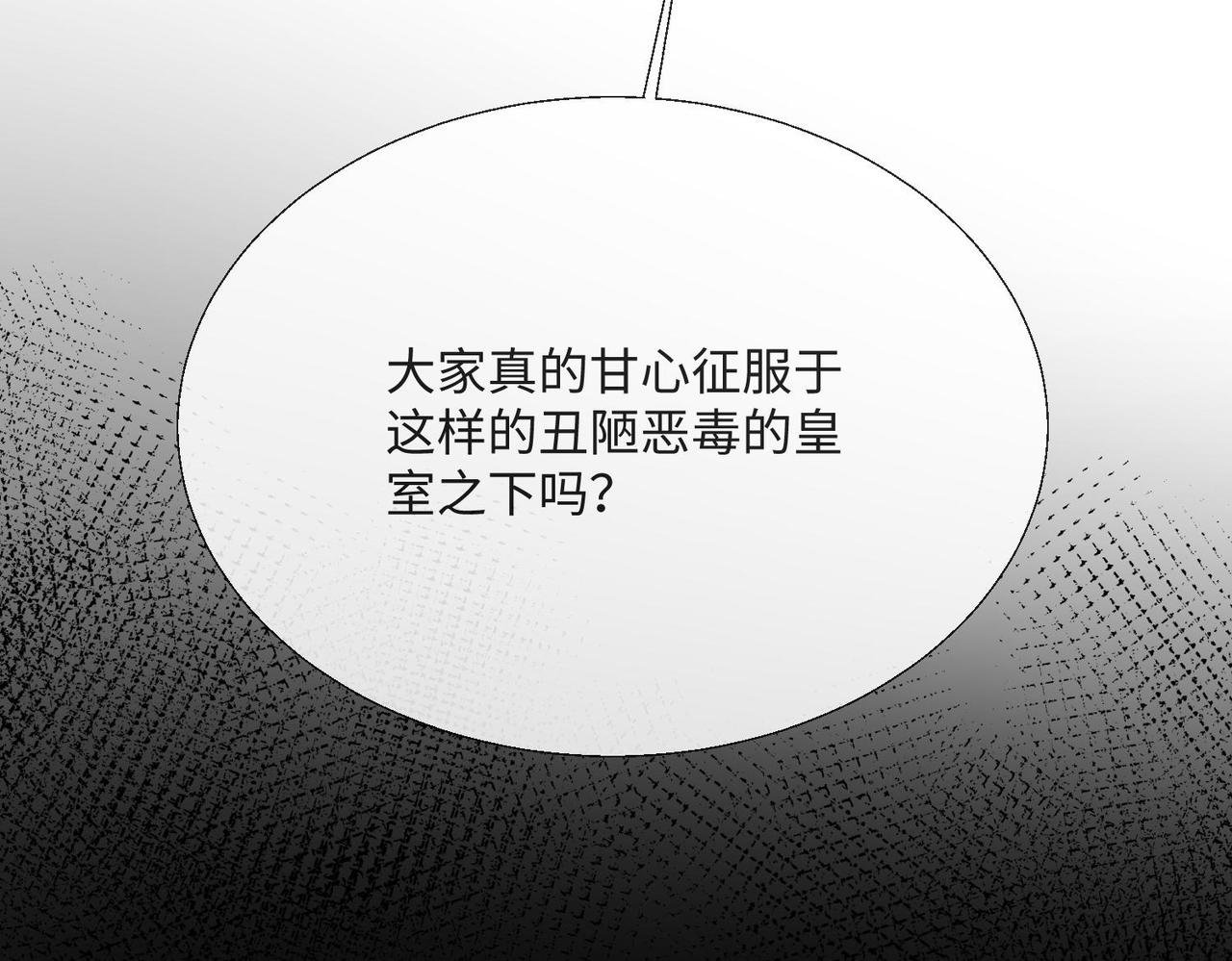 66 最后的战斗!