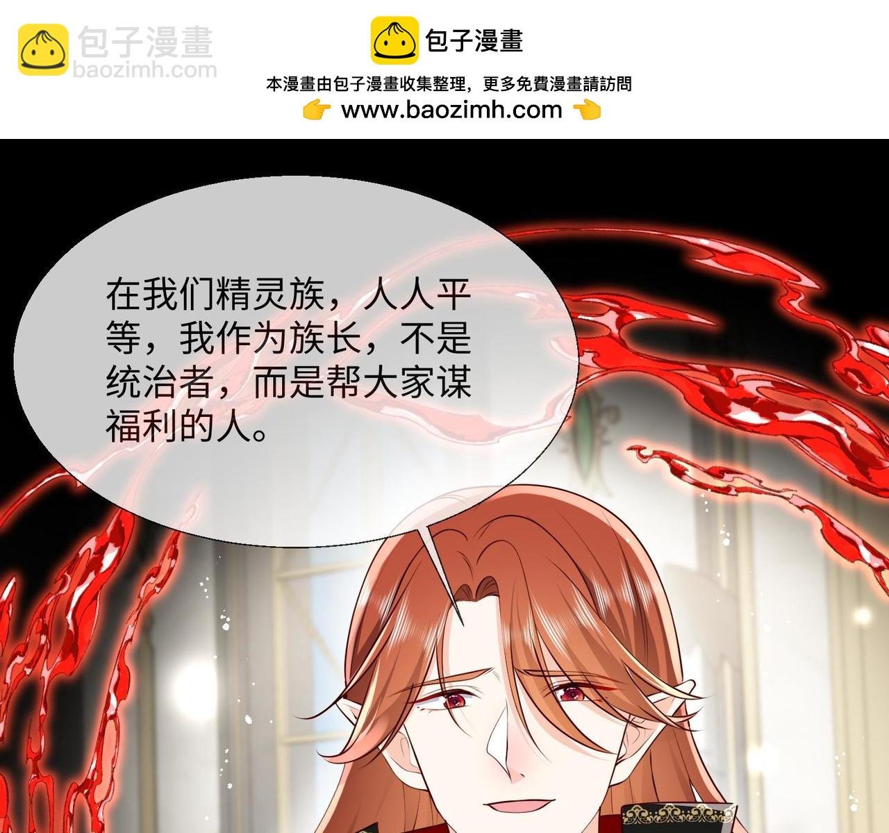 66 最后的战斗!