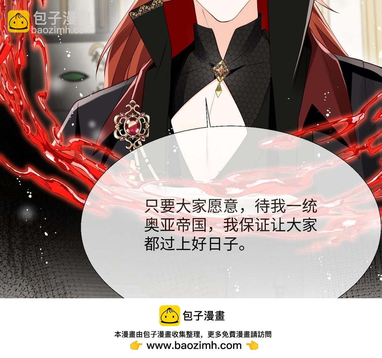 66 最后的战斗!
