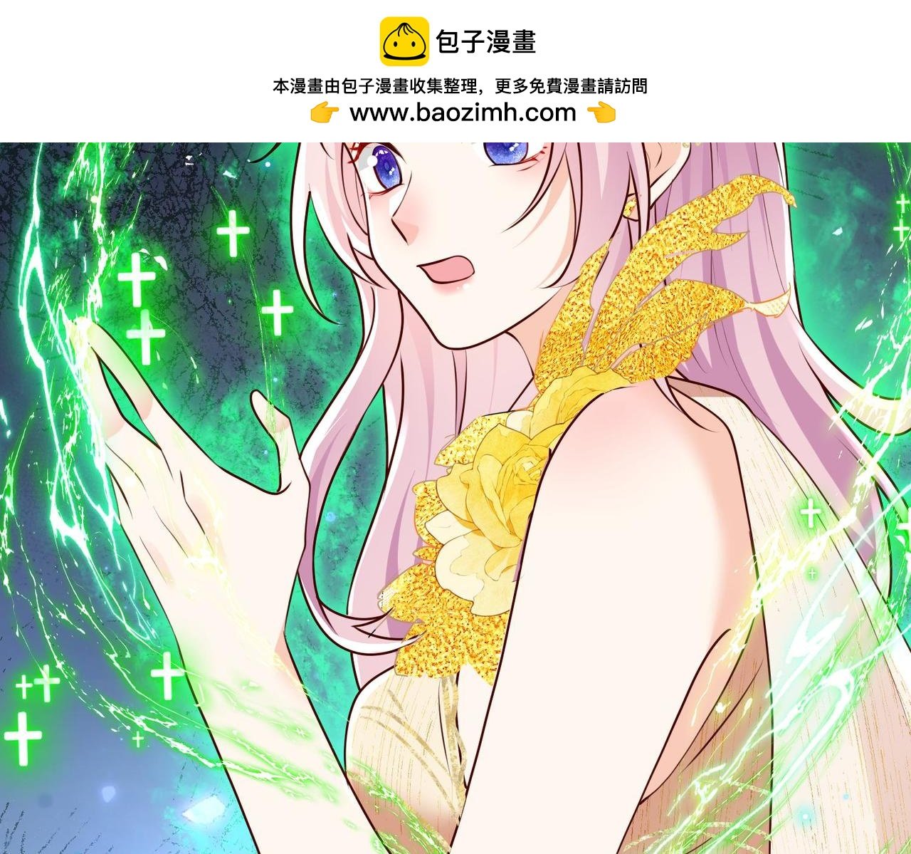 67 完美大结局
