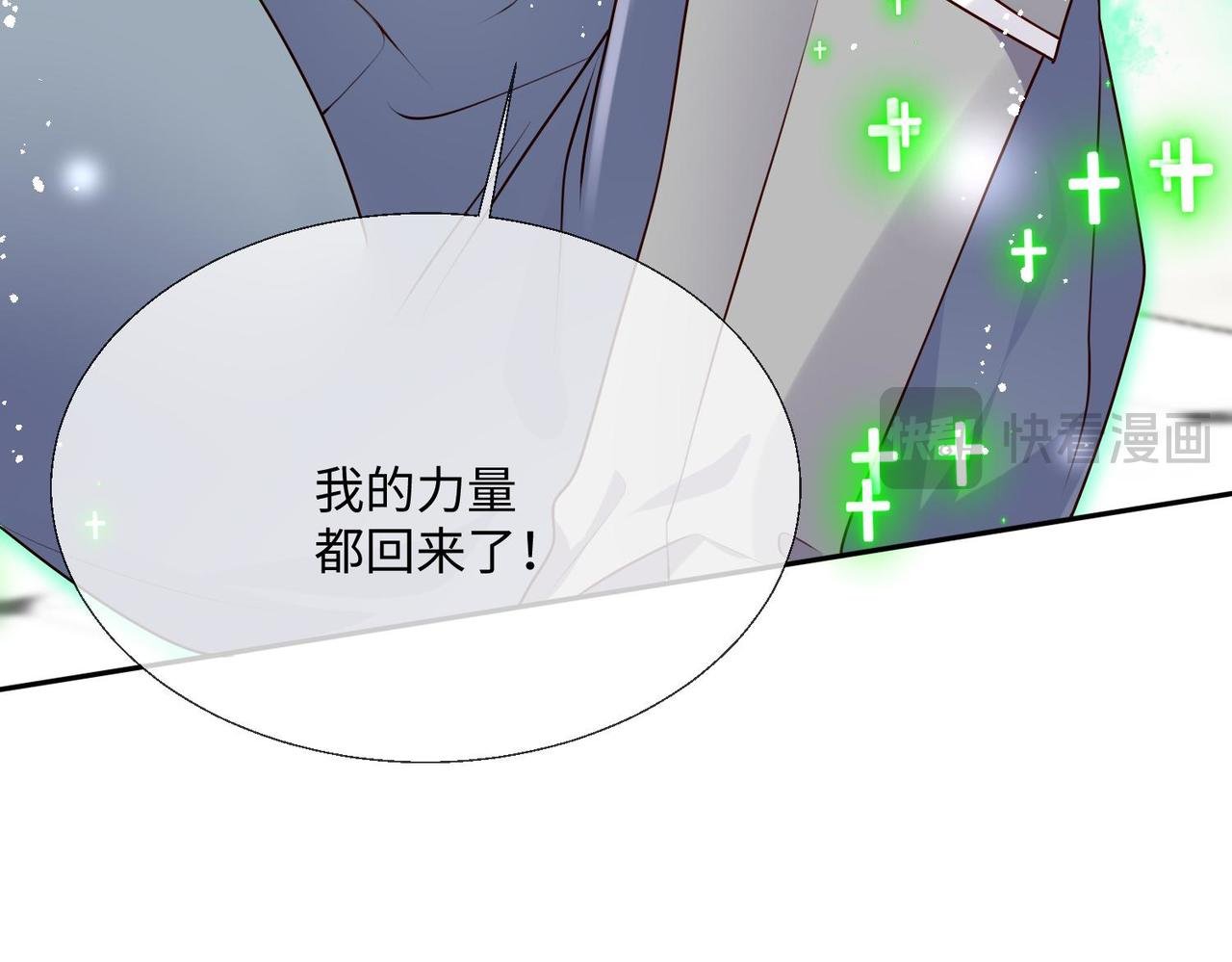 67 完美大结局