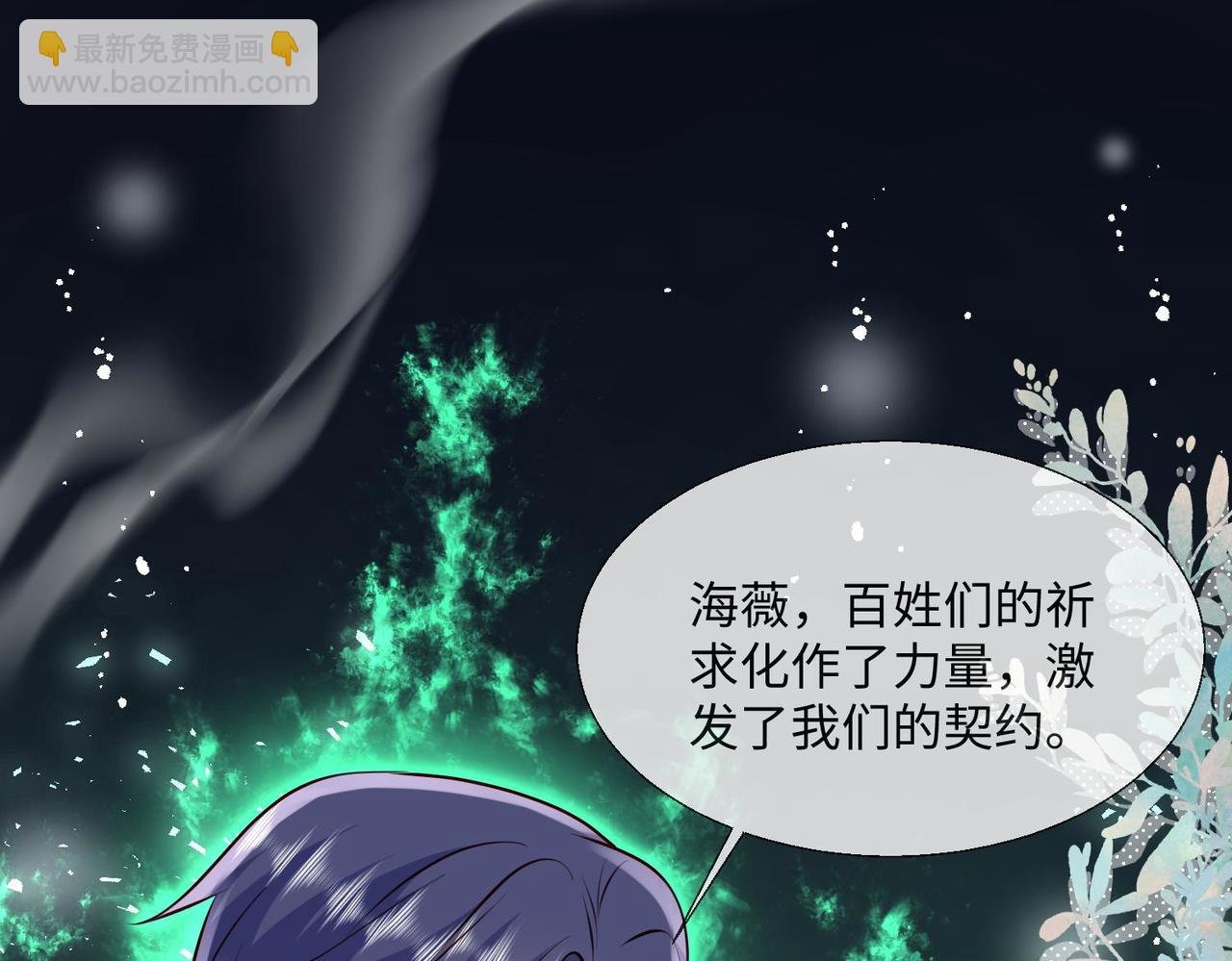 67 完美大结局