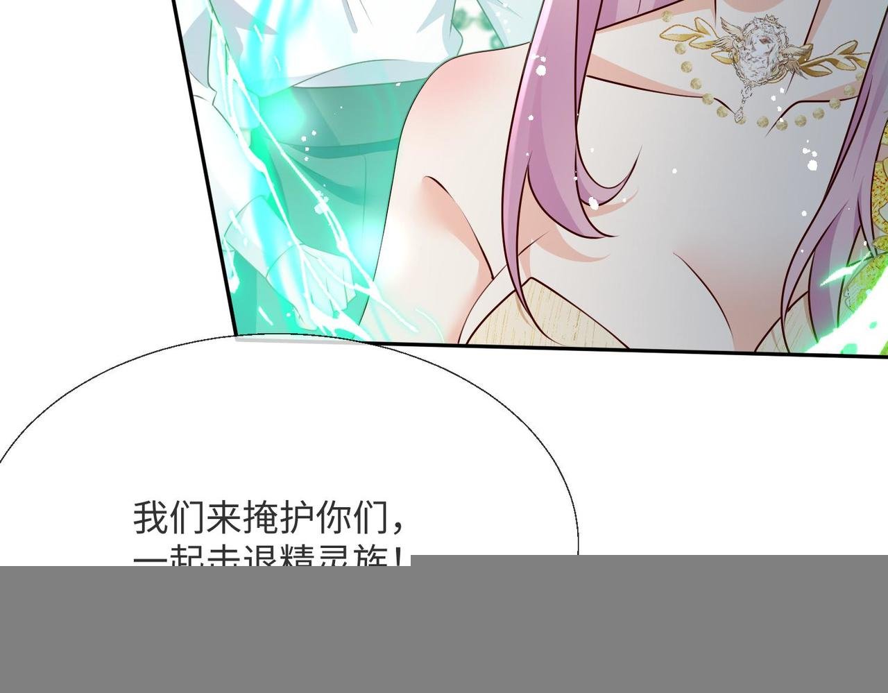 67 完美大结局