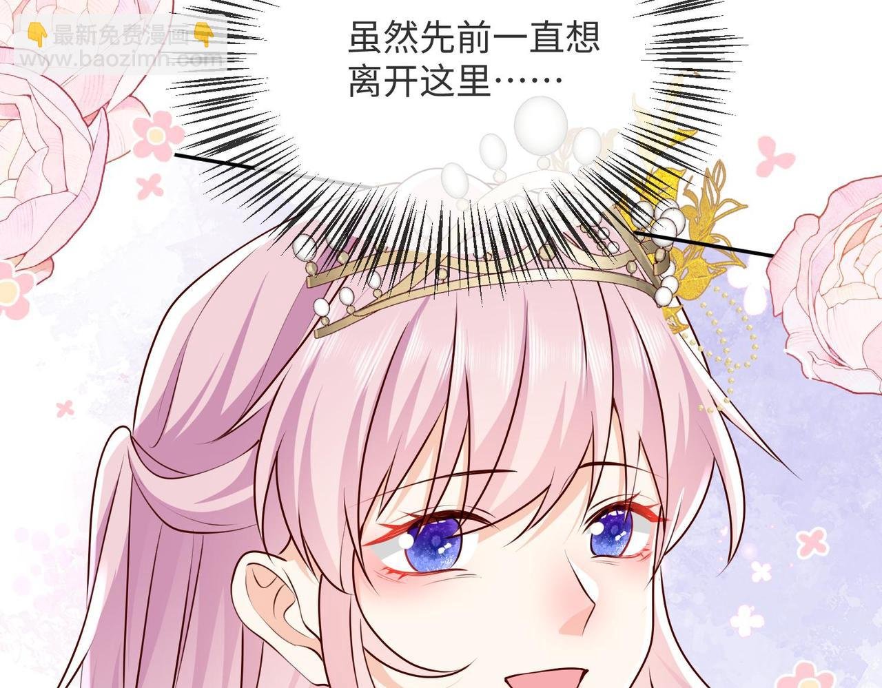 67 完美大结局