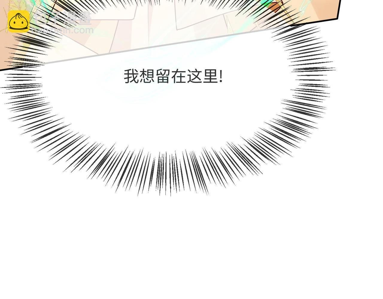 67 完美大结局