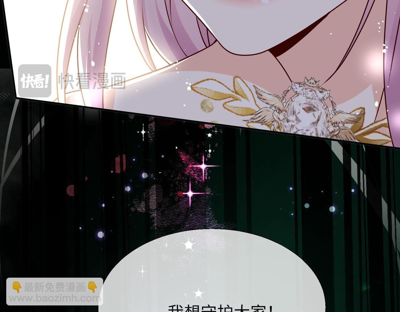 67 完美大结局