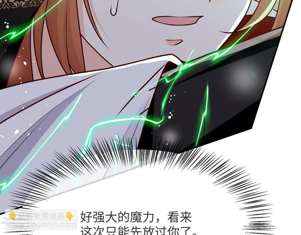 67 完美大结局