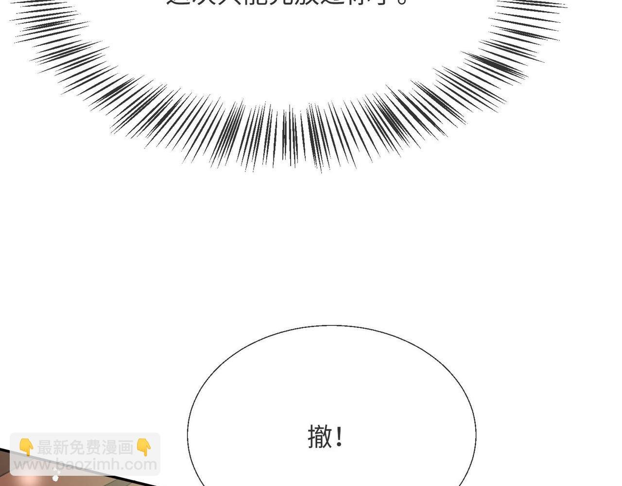 67 完美大结局