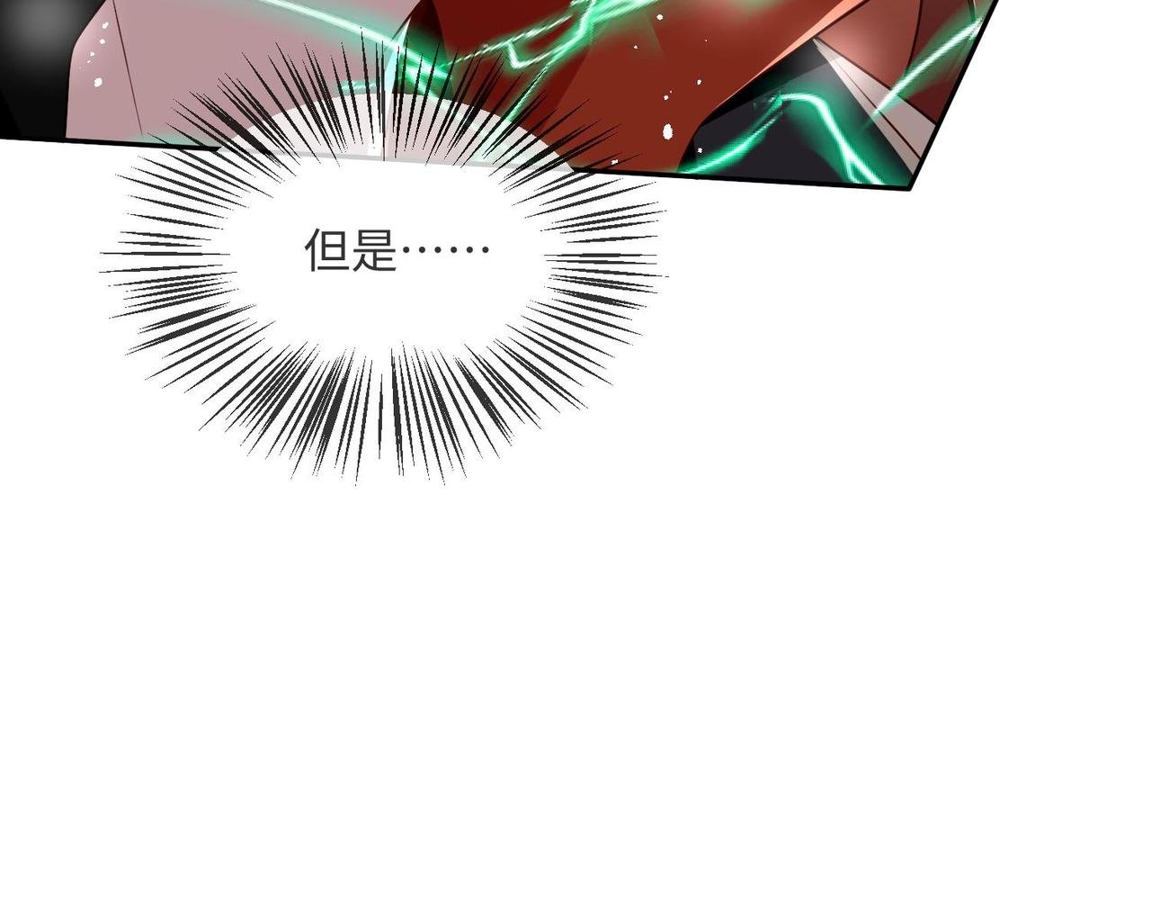 67 完美大结局