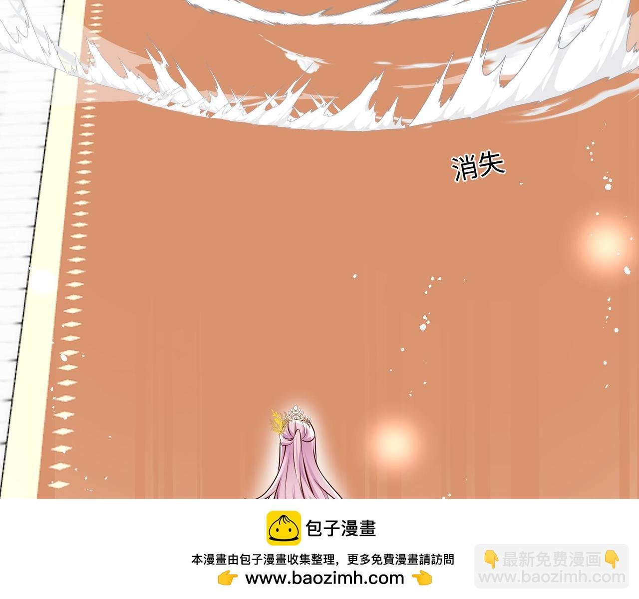 67 完美大结局