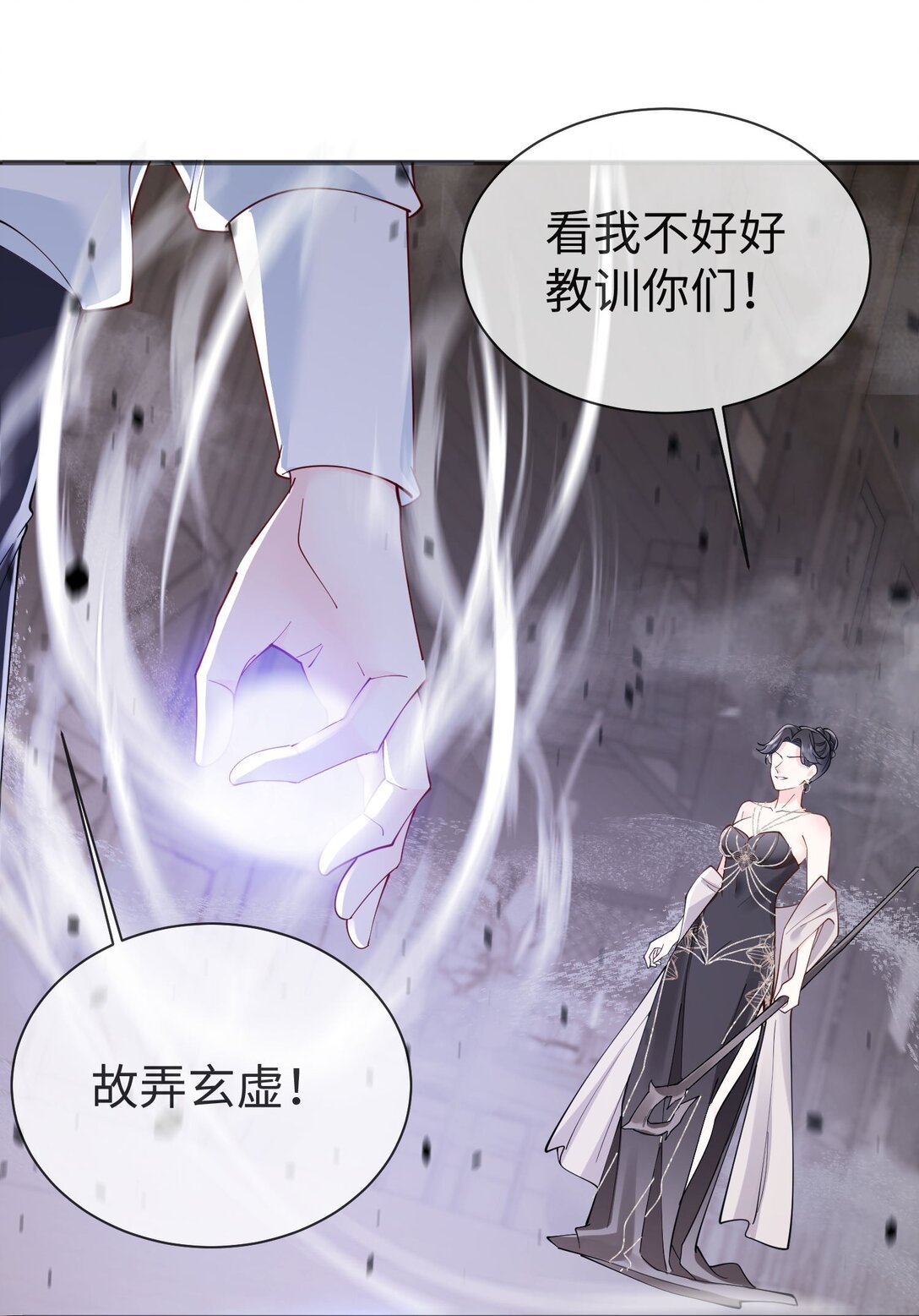 06 我的狼人，我自己守护！