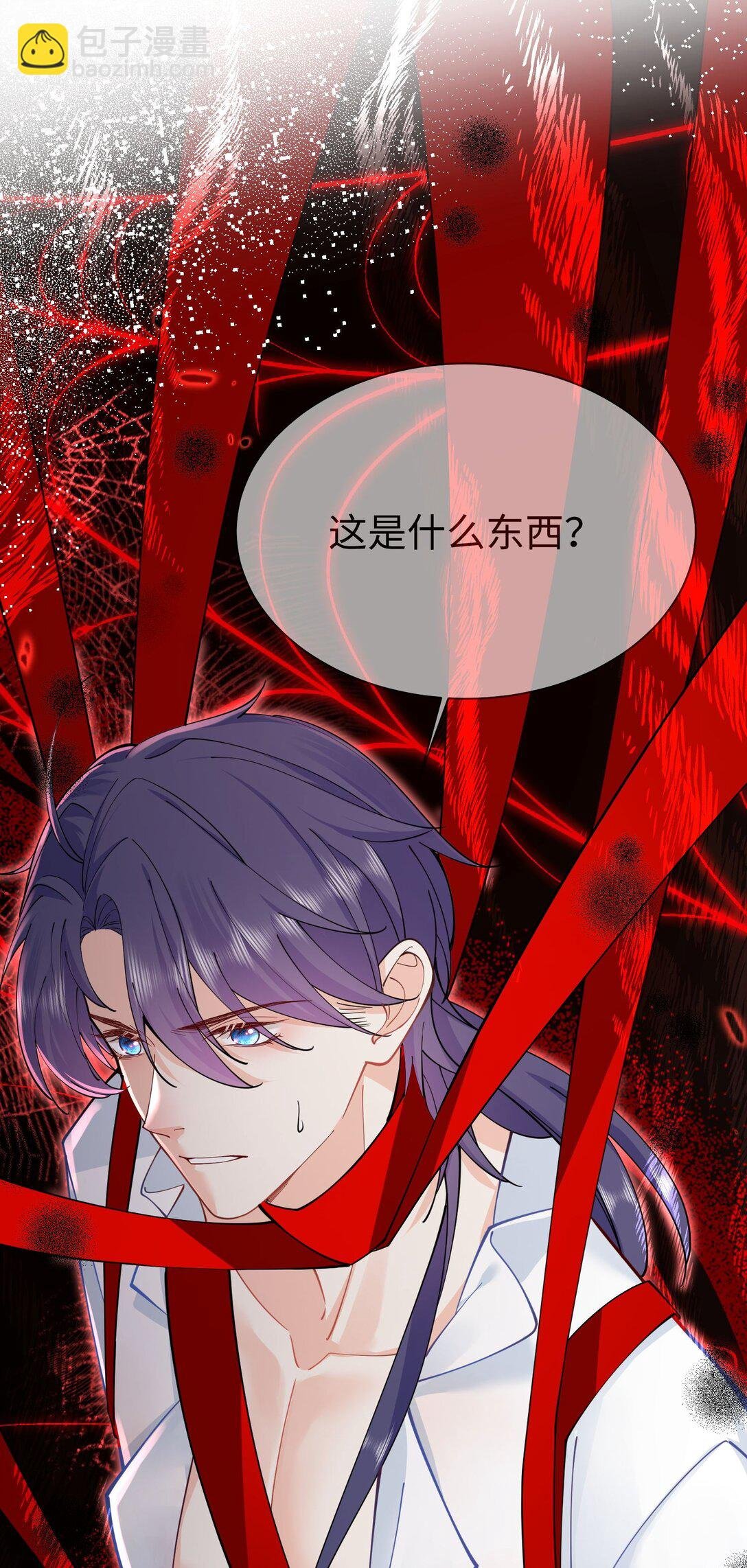 06 我的狼人，我自己守护！