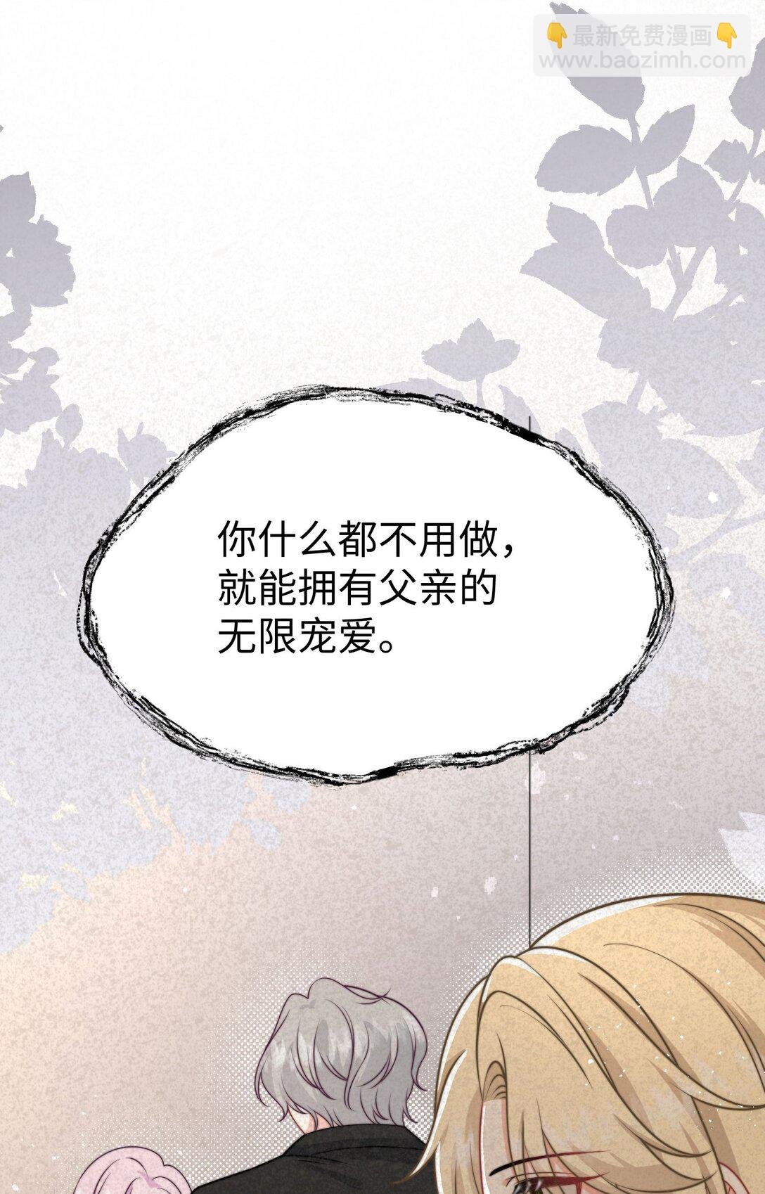 06 我的狼人，我自己守护！