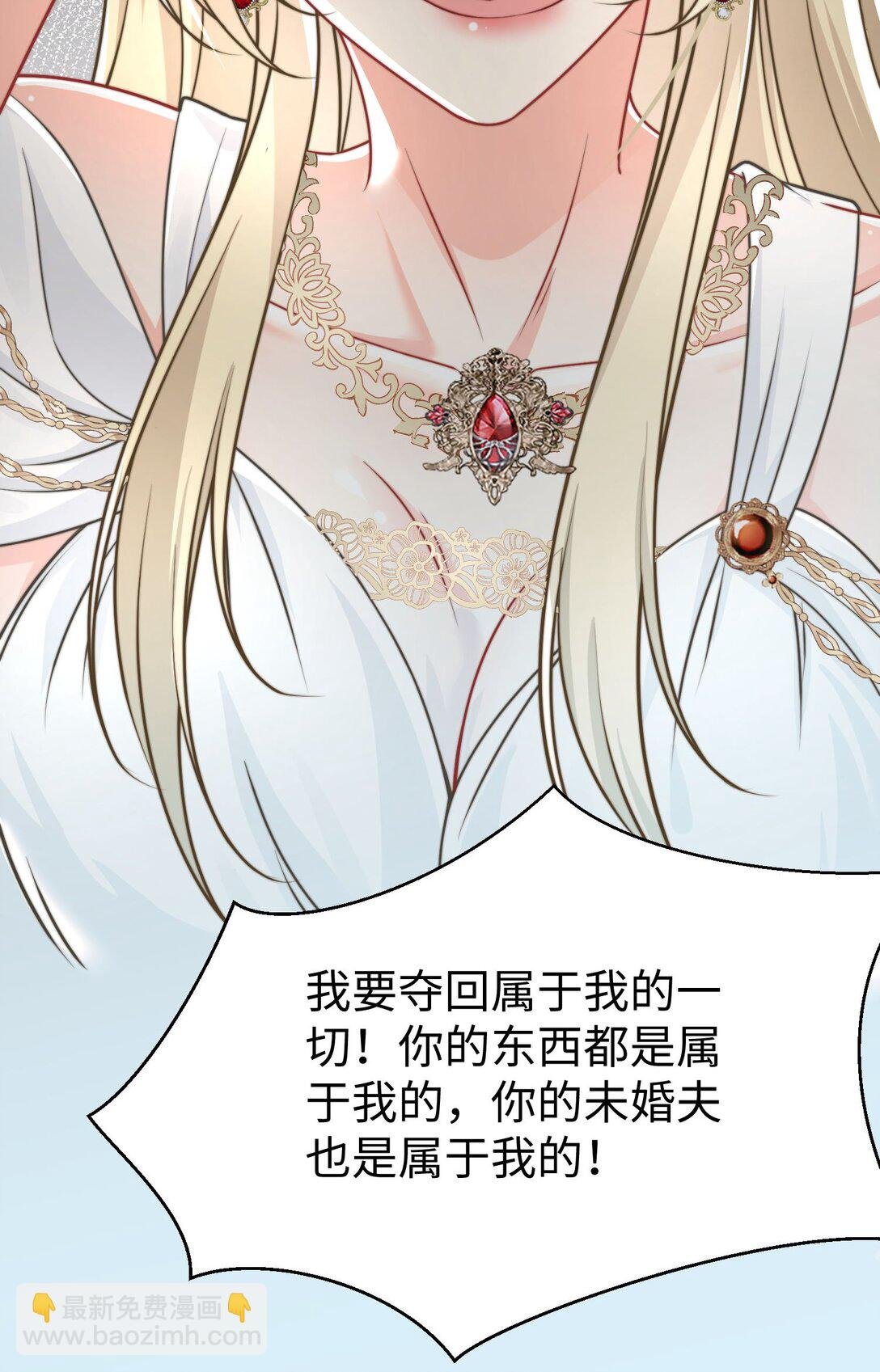 06 我的狼人，我自己守护！